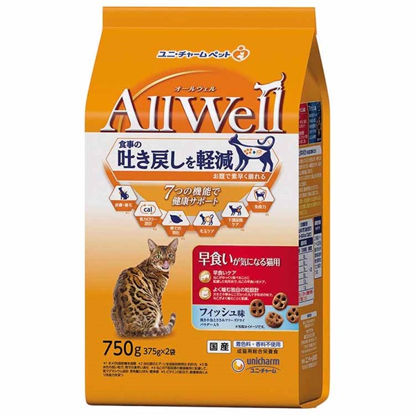 AllWell 早食いが気になる猫用 フィッシュ味  オールウェル ユニ・チャーム(７５０g)