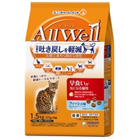 AllWell 早食いが気になる猫用 フィッシュ味  オールウェル ユニ・チャーム(１．５kg)