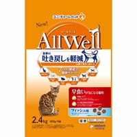 AllWell 早食いが気になる猫用 フィッシュ味  オールウェル ユニ・チャーム(２．４kg)