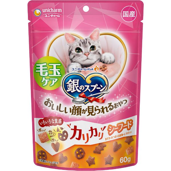 銀のスプーン 銀のスプーン ハッピークランチ! 毛玉ケア シーフード 60g 銀の