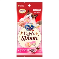 銀のスプーン 三ツ星グルメ おやつ にゃんSpoon まぐろ味 10g×4本 ユニ・チャーム(10g×4本)