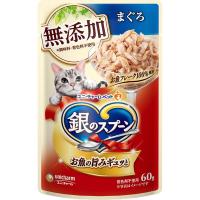 銀のスプーン パウチ 無添加まぐろ 60g 銀のスプーン ユニ・チャーム