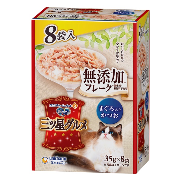 銀のスプーン 三ツ星グルメ パウチフレーク 無添加 まぐろ入りかつお 35g×8袋 ユニ・チャーム(35g×8袋)