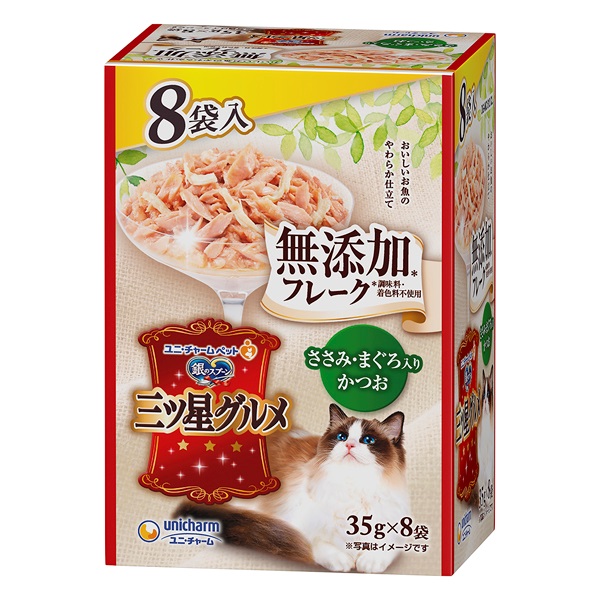 銀のスプーン 三ツ星グルメ パウチフレーク 無添加 ささみ･まぐろ入りかつお 35g×8袋 ユニ・チャーム(35g×8袋)