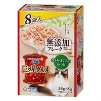 銀のスプーン 三ツ星グルメ パウチフレーク 無添加 ささみ･まぐろ入りかつお 35g×8袋 ユニ・チャーム(35g×8袋)