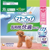 マナーウェア 長時間女の子 ユニ・チャーム | イオンスタイル