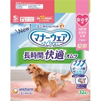 マナーウェア 長時間女の子 ユニ・チャーム(Sサイズ(小型犬用))