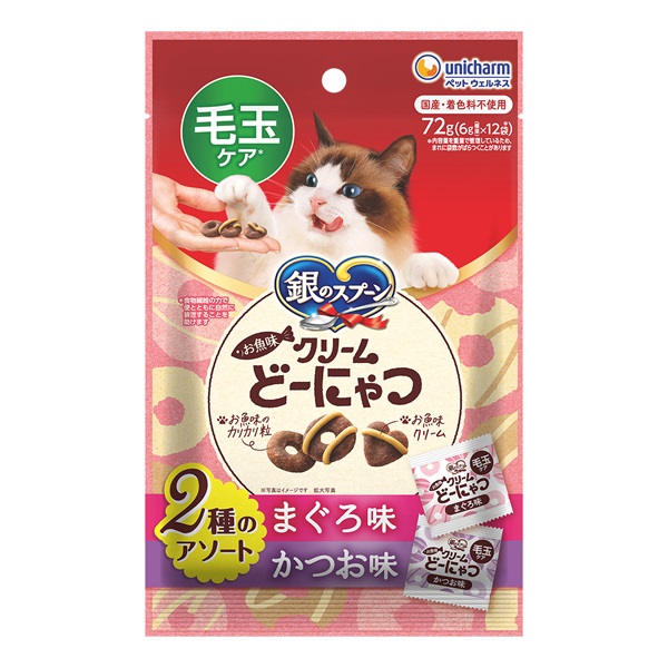 銀のスプーン おやつ お魚味クリームどーにゃつ 毛玉ケア 2種のアソート まぐろ味&かつお味 6g×12袋 ユニ・チャーム(6g×12袋)