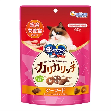 銀のスプーン おいしい顔が見られるおやつ カリカリッチ 総合栄養食おやつ シーフード 60g ユニ・チャーム