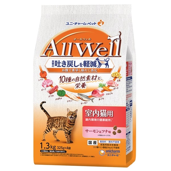 AllWell 10種の自然素材 1.2～1.3kg オールウェル ユニ・チャーム