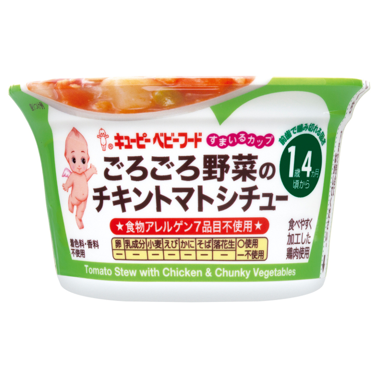 離乳食　31食　12カ月　キューピー　スマイルカップ 離乳食 31食 12カ月 キューピー スマイルカップ