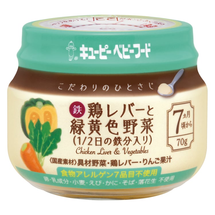 キユーピー こだわりのひとさじ 鶏レバーと緑黄色野菜（1／2日の鉄分入り） 7ヶ月頃～ ベビーフード 離乳食(45212864)