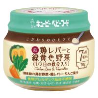 キユーピー こだわりのひとさじ 鶏レバーと緑黄色野菜（1／2日の鉄分入り） 7ヶ月頃～ ベビーフード 離乳食(45212864)