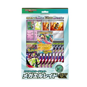 予約 2026年1月23日発売 ポケモン ポケモンカードゲーム MEGA