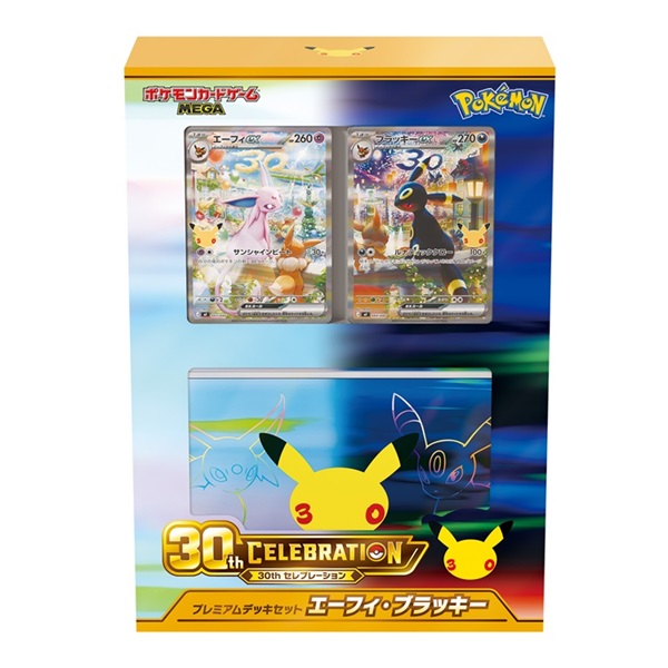 ポケモンカード ブラッキー 大量まとめ売りセット ブラッキーまとめ売り 16枚セット ブラッキーまとめ売り 16枚セット