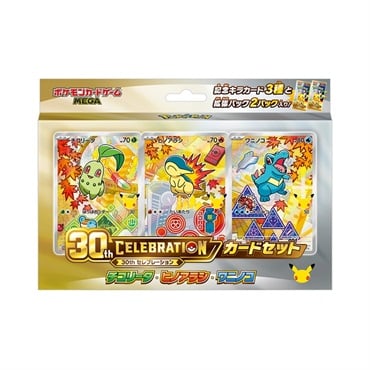 予約 2026年10月16日発売 ポケモンカードゲーム MEGA 30th CELEBRATION