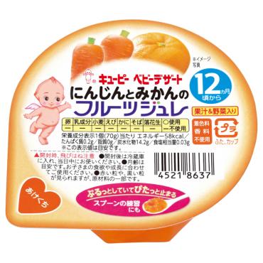 キユーピー にんじんとみかんのフルーツジュレ 12ヶ月頃～ おやつ ベビーフード
