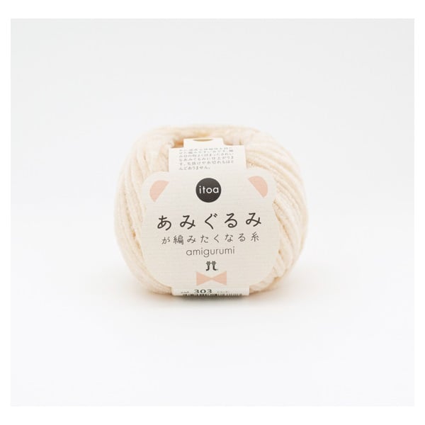 あみぐるみが編みたくなる糸 | イオンスタイルオンライン 衣料品