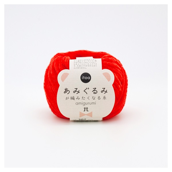 【専用ページ】あみぐるみ 【専用ページ】あみぐるみ