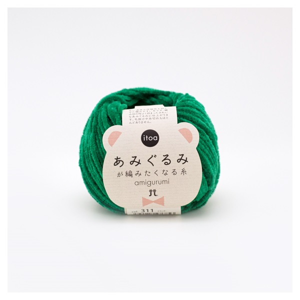 あみぐるみが編みたくなる糸 | イオンスタイルオンライン 衣料品