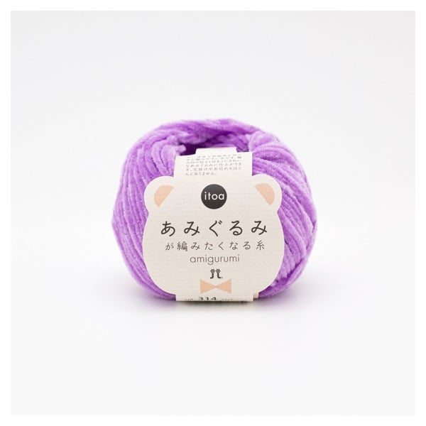 あみぐるみが編みたくなる糸 | イオンスタイルオンライン 衣料品