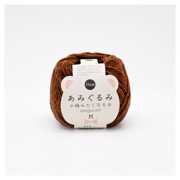 あみぐるみが編みたくなる糸 | イオンスタイルオンライン 衣料品