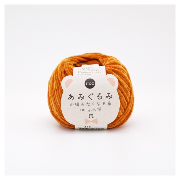 あみぐるみ 約30cm sddefault.jpg