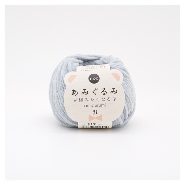あみぐるみが編みたくなる糸 | イオンスタイルオンライン 衣料品