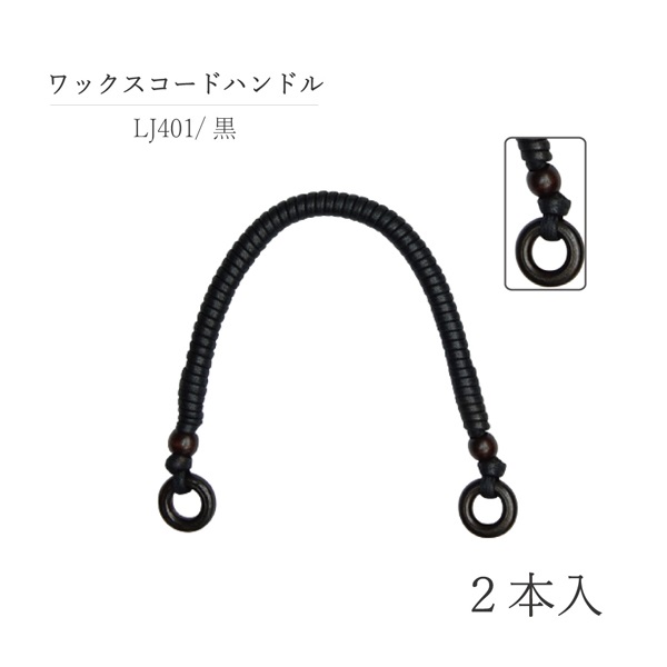 コートジボワール ヴィンテージ/ワックス ハンドプリント 悪し 大判 