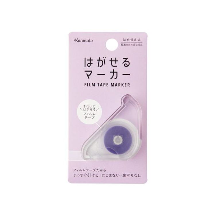 ★ジュンモール★美健知箋 2箱 通販限定商品『美健知箋（ビケンチセン』ポリフェノール・生姜