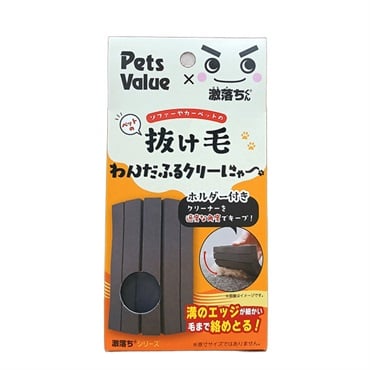 わんだふるクリーにゃー 1個 ペッツバリュー