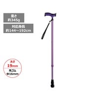 リハケイン ピタッと接地 2段伸縮ステッキ ひまわり(パープル)