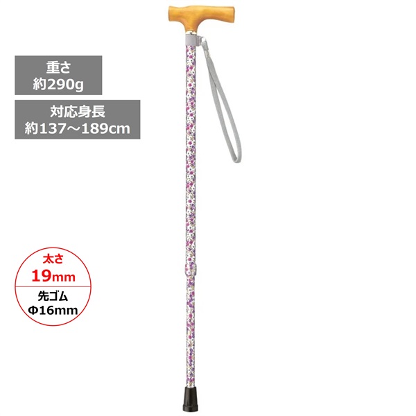 高級杖「陣」ひまわり 匠の拘り 定価11万円 高級杖「陣」ひまわり 匠の拘り 定価11万円 杖 ステッキ 軽量