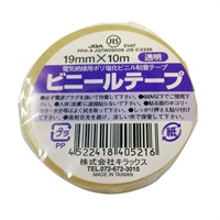 ビニールテープ　19mm×10M(透明)