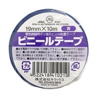 ビニールテープ　19mm×10M(青)
