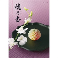 ハーモニック　カタログギフト「穂乃香」(きんちゃ)