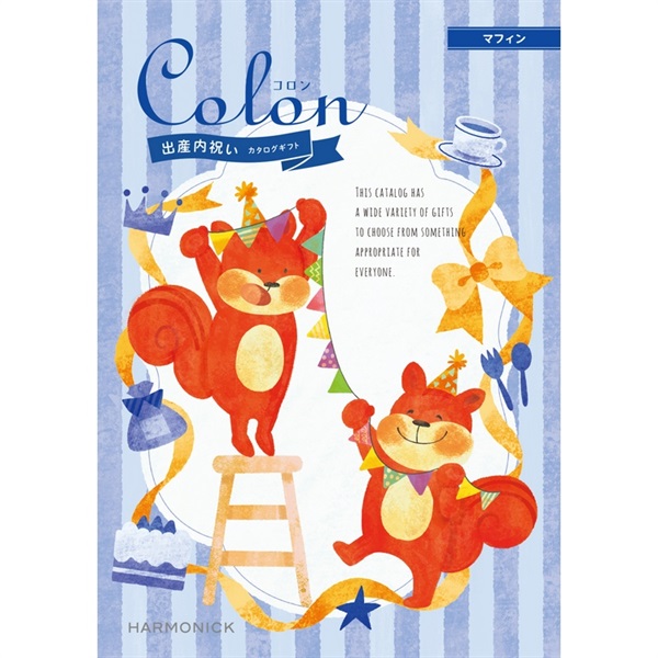 ハーモニック カタログギフト「コロン」出産内祝い(マフィン)
