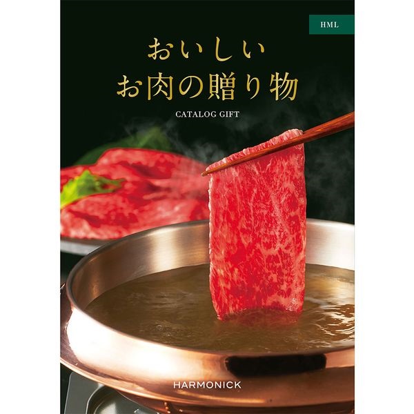 ハーモニック カタログギフト おいしいお肉の贈り物 | イオンスタイル
