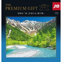 ハーモニック カタログギフト「ありがとうプレミアム」 | イオン
