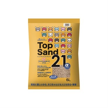 トップサンド21 アルファ 6L サンメイト