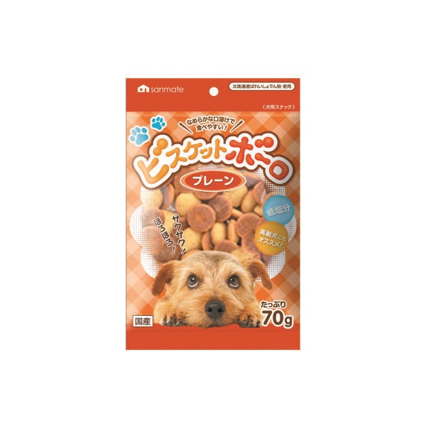 ビスケットボーロ プレーン 70g サンメイト | イオンスタイル
