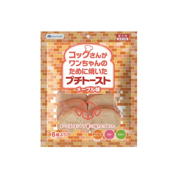 コックさんがワンちゃんのために焼いた プチトースト プレーン 8枚