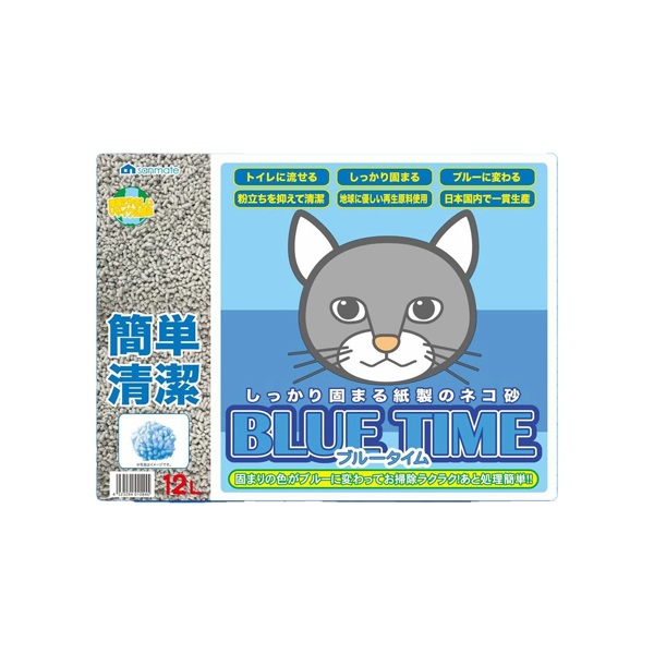 ブルータイム 12L サンメイト | イオンスタイルオンライン 衣料品