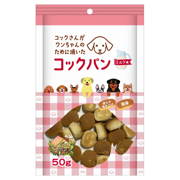ワンちゃんごはん　いっぱい コックさんがワンちゃんのために焼いた コックパン ミルク味 50g