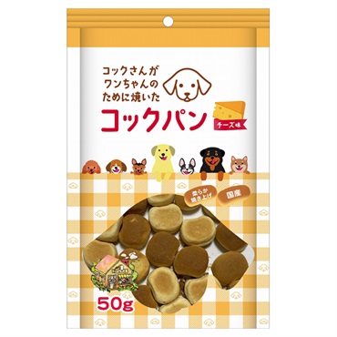 コックさんがワンちゃんのために焼いた コックパン チーズ味 50g サンメイト