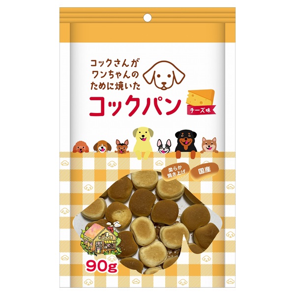コックさんがワンちゃんのために焼いた コックパン チーズ味 90g