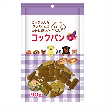 コックさんがワンちゃんのために焼いた コックパン さつまいも味 90g サンメイト