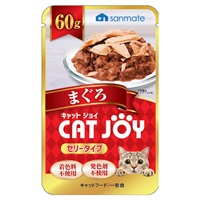 CATJOY パウチ 60g キャットジョイ サンメイト(まぐろ)
