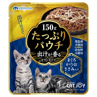 たっぷりパウチ 出汁が香るゼリータイプ 150g キャットジョイ CAT JOY サンメイト(まぐろ・かつお・ささみ入り)