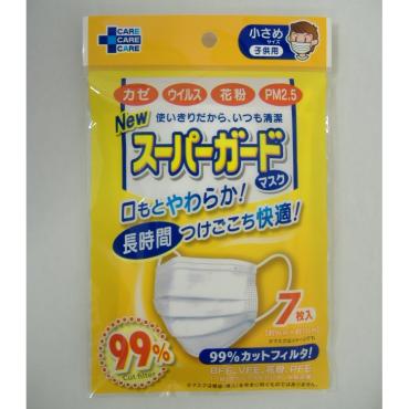 NEWスーパーガード マスク 小さめ 7枚入